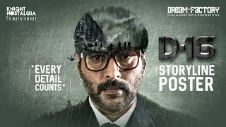 Dhuruvangal Pathinaaru Movie Review  D16  Rahman [upl. by Eceinaj]