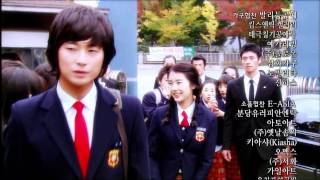 예측불허 황실입궁기 궁 Princess Hours 4회 예고 [upl. by Susanna]