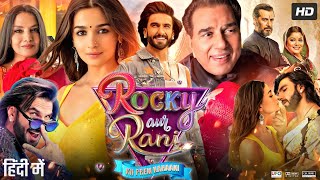 Rocky Aur Rani Kii Prem Kahaani Full Movie  Ranveer Singh  Alia Bhatt  Dharmendra  Review amp Fact [upl. by Dhaf]