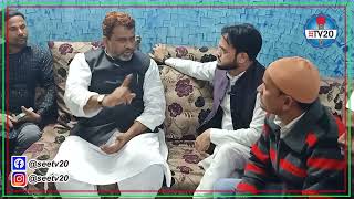 Akhtarul Iman AIMIM नेता अमौर बिहार से दिल्ली आकर लोगों से क्यों मिल रहे हैं seetv20 [upl. by Peirsen316]