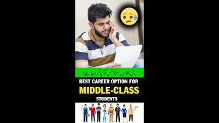 Best Career for MIDDLE CLASS Students  trending pakistan short ytshorts india job money [upl. by Hadnama]