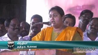 Actress Vindhya blasts on Karunanidhi amp MK Stalin  Dinamalar Apr 24th 2016 [upl. by Ttereve887]