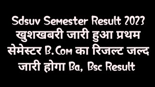 Sri Dev Suman BaBscBcom 1st Semester Result 2023  Sdsuv BaBsc Bcom First Semester Result 2023 [upl. by Billmyre]