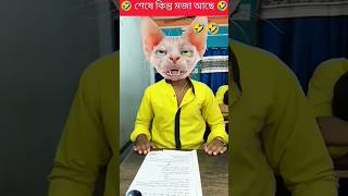 bhuter crime 🤣🤣funny comedy shortvideo shorts viralvideo MdNayemrt7mo trending [upl. by Sukram]