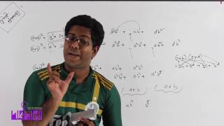 01 Binomial Theorem  দ্বিপদী উপপাদ্য  OnnoRokom Pathshala [upl. by Okorih]