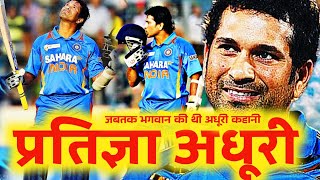 Sachin Tendulkar Scored Historic 200 Against South Africa  Double Century by Sachin [upl. by Astraea]