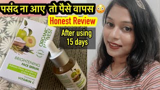 Real or Fake 😳Honest REVIEW  for PigmentationFinelines  Organic Harvest Brightening Face Serum [upl. by Alberic]