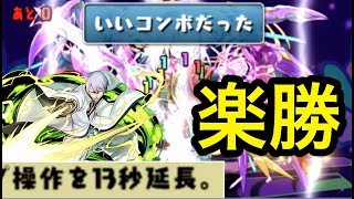 パズドラ 魔神王の無間獄 ７層 パズル難民対策 楽勝 市丸ギンと前田慶次 [upl. by Ellison]