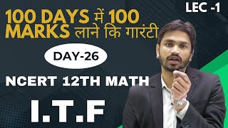 Day  26 ncert 12th board level math II thakursir tmcpatna  best mathteacher in patna [upl. by Eibrik]