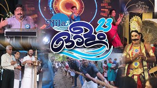 Nila ഓളം 2023  Celebrating 26 Years of Excellence  Onam Celebration  Experience The Difference [upl. by Aztiray]