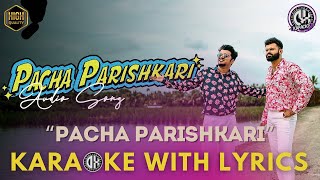 Pacha Parishkari  Karaoke with Lyrics HQ Thirumali Jay Stellar Kj Yesudas Kismath Dx [upl. by Waylin685]