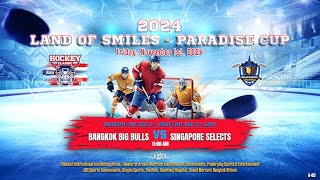 BK Big Bulls ۷ʂ Singapore Selects  Land of Smiles  Paradise Cup  Div Int Rec C  WestC  East [upl. by Atikkin392]