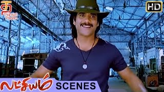 Lakshyam Movie Scenes  Nagarjuna Entry  Lawrence  Charmi  Prabhu Deva  Thamizh Padam [upl. by Yroc370]