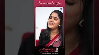 Kaanana Kuyile  Forever Favourites rahullexman sonymohan malayalamcover unplugged shortsfeed [upl. by Irneh]