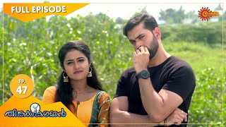 Thinkalkalaman  Ep 47  22 Dec 2020  Surya TV Serial  Malayalam Serial [upl. by Lennox]