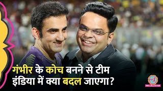 Gautam Gambhir के Team India Coach बनने से सबसे पहले ये बदलेगा Kohli के साथ बनेगी [upl. by Prudie147]