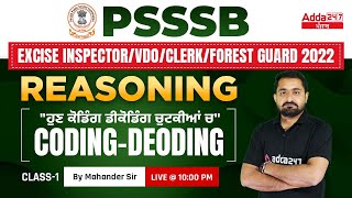 PSSSB VDO Clerk Punjab Cooperative Bank 2022  Reasoning Classes  Coding  Decoding [upl. by Aihsekan]