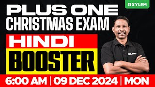 Plus One Christmas Exam Hindi  Booster  Xylem Plus One [upl. by Kamila]