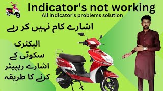 scooty indicators not working All problems solution in this video indicator repair krny ka tarika [upl. by Ger232]