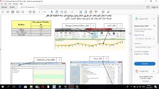 12 Widening Civil 3D 2018 1 [upl. by Ennayt]