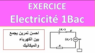 exercices corrigés comportement global [upl. by Eilliw]