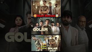 Golam Movie Short Review in Telugu golam shortreview telugu [upl. by Githens]