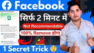 Facebook Page Not Recommendable Problem Solve  Facebook Profile Not Recommendable Solution [upl. by Ylas]