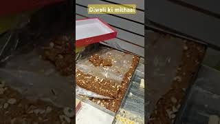 Diwali sweet comedy 😋😋 [upl. by Tia724]