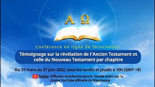 Leçon 10 Le second avènement du Seigneur et les signes de la fin du monde [upl. by Sakiv]