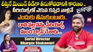 Jagadhatri Serial Director Bhargav Shakamuri Exclusive Interview  Deepthi Manne  HitTVTalkies [upl. by Fisk483]