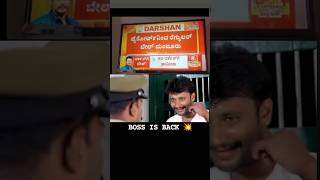 D boss release ✌️ viral video dboss 🥳 D boss news live [upl. by Assirod]