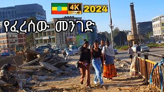 4kilo to piassa  🇪🇹 Addis Ababa walking Tour 2024  Ethiopia [upl. by Aneehsirk7]