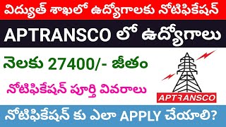 APTRANSCO Recruitment for MT Vacancies 2023  APTRANSCO Recruitment 2023  Job updates in Telugu [upl. by Aissenav]