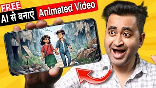 AI Cartoon Video Kaise Banaye Free  Make AI 3D Animation Video To Make Money [upl. by Yemarej690]