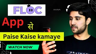 Floc App se Paise Kaise Kamaye  Floc App  Floc earning app [upl. by Auhoj801]