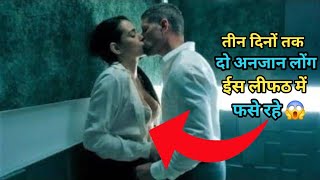 Into The Dark Down 2019 Thriller Hollywood Movies Explained In Hindi  Dark Down Summarized हिंदी [upl. by Ainosal]