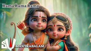 Rama Rama song lyrics [upl. by Carleton385]