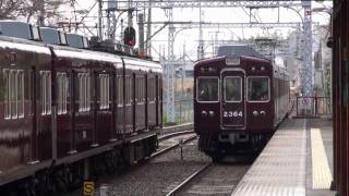 さよなら阪急嵐山線2300系 松尾駅交換 【HD対応】 [upl. by Teryn376]