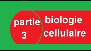 cours biologie cellulaire S1 partie 3 La membrane plasmique  البيولوجيا بالدارجة [upl. by Parthenia901]