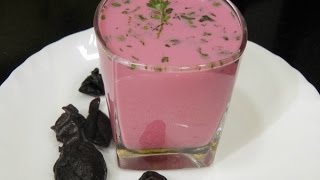 Sol Kadhi  Kokum Kadhi by madhurasrecipe  Marathi recipe [upl. by Iorgos]