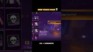 FREEFIRE NEW VOICE PACK😳🔥freefire Devtyagiboss [upl. by Kath]