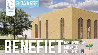 🕌 Benefiet nieuwbouwproject  Moskee Arrahma AmsterdamNoord  Deel amp Doneer [upl. by Enidanreb]