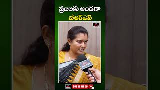 ప్రజలకు అండగా బిఆర్ఎస్  BRS Pavani Goud Comments About Congress Consipracies On Ktr  Mirror Tv [upl. by Ecarg]