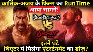 BHOOL BHULAIYA 3 Vs Singham Again Both the films runtime locked Countdown begins for Diwali release [upl. by Neerod]