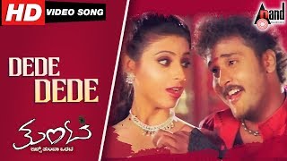 Tunta  Dede Dede  Kannada Video Song  Baalaji  Amrutha Music  VRavichandran  Kannada [upl. by Einaeg779]