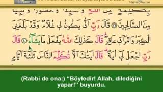 KURANI KERİM SAYFA 54  ÜÇÜNCÜ CÜZ ALİ İMRAN SURESİ  TÜRKÇE  İNGİLİZCE ALTYAZILI [upl. by Lucienne]