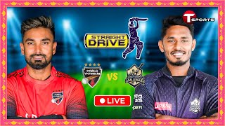 LIVE  Chattogram Challengers vs Comilla Victorians 18th Match  Straight Drive  T Sports [upl. by Ycnaf]