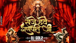 DJ GOL2 Saje hawe Ganpati ji  Remix [upl. by Llenrod]