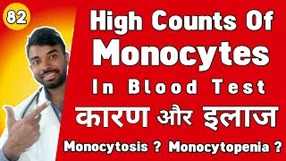 monocyte in hindi  monocytosis in hindi  monocytopenia in hindi मोनॉइट्स इन हिंदी [upl. by Etteoj]