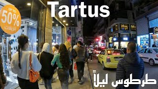 Tartus Walking Tour a Night walk in the Syrian Coastal City  طرطوس سوريا [upl. by Fi263]